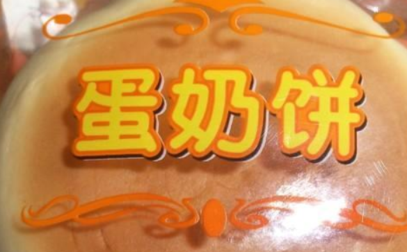 【石禾子食品】