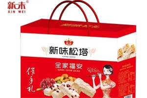 【新未休闲食品】