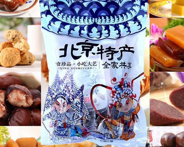 【无极休闲食品】