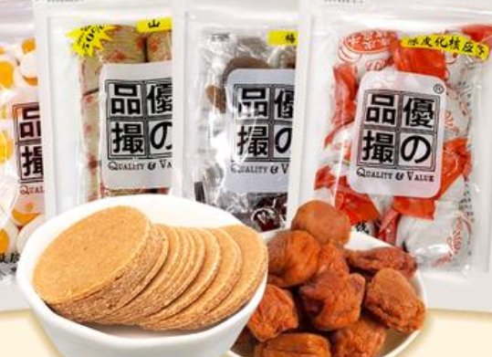 【优之品撮休闲食品】