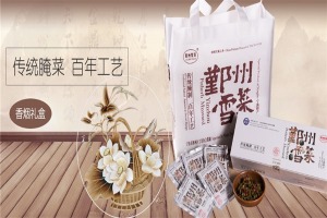 【紫云堂水产食品】