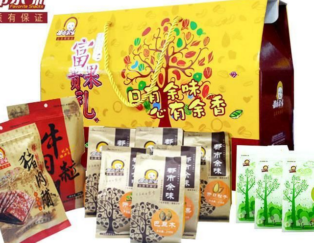 【都市余味休闲食品】