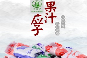 【太极桥果脯】