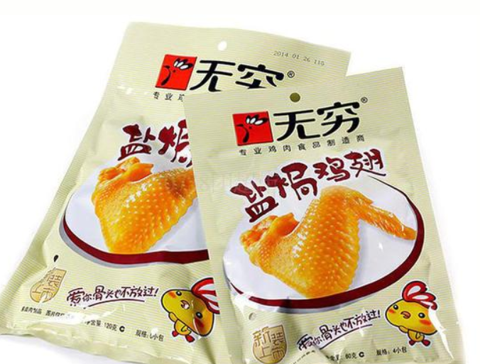 【无穷盐焗鸡翅】