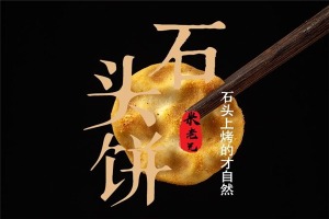 【米老兄休闲食品】