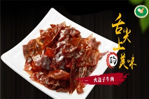 【刀刀爽食品】