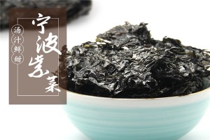 【紫云堂水产食品】