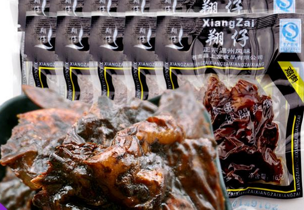 【翔仔乡巴佬】