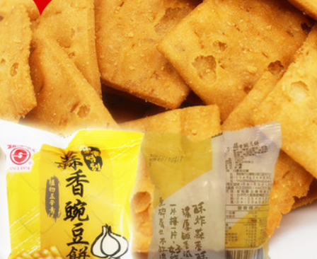 【百味轩休闲食品】