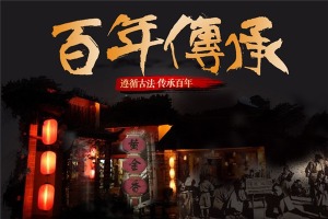 【黄金香休闲食品】