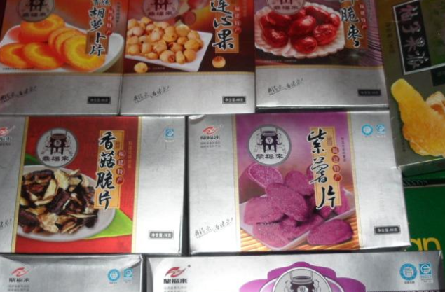 【鼎福来休闲食品】