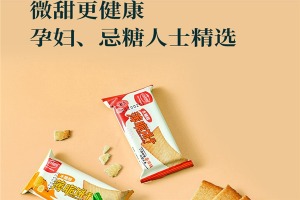 【谷悦园休闲食品】
