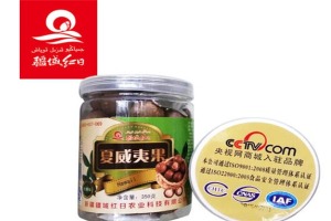 【疆域红日红枣】