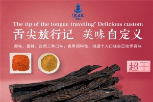 【包日查食品】