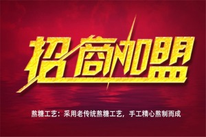 【航妈家食品】