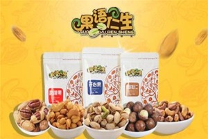 【果语仁生坚果】