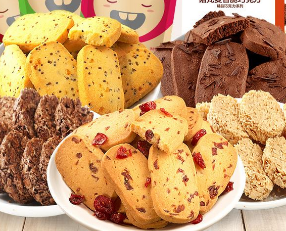 【诺梵休闲食品】