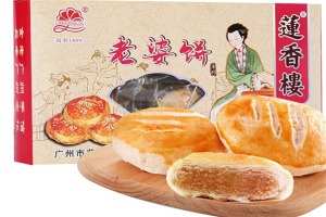 【莲香楼休闲食品】