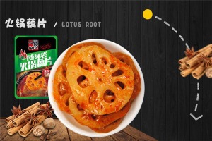 【扁担老头休闲食品】