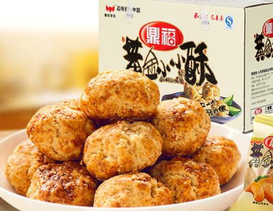 【鼎福来休闲食品】