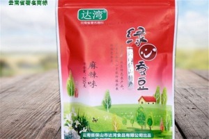 【达湾云南特产】