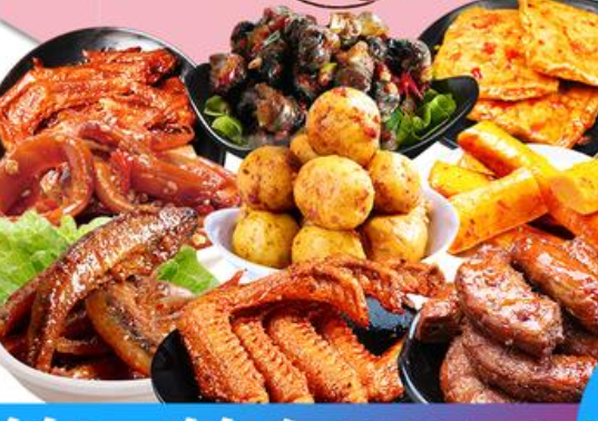 【味一休闲食品】