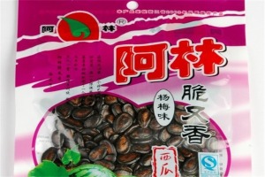 【阿林坚果炒货】