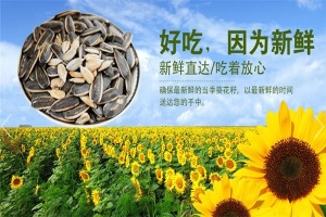 【好客缘休闲食品】