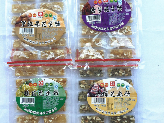 【恒昌休闲食品】
