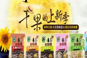 【好客缘休闲食品】