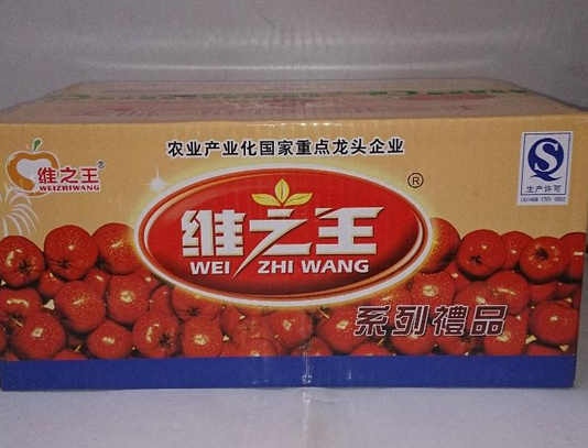 【维之王食品】