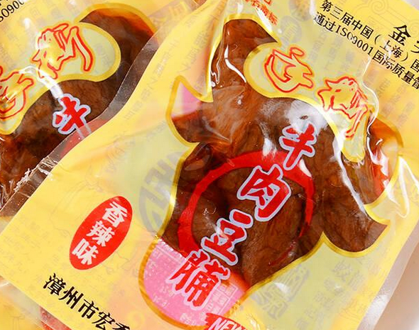 【伟文休闲食品】