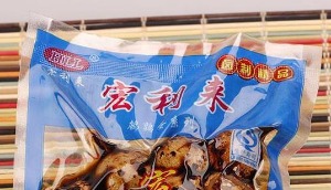 【宏利来休闲食品】