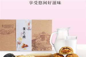 【小苏州糕点】