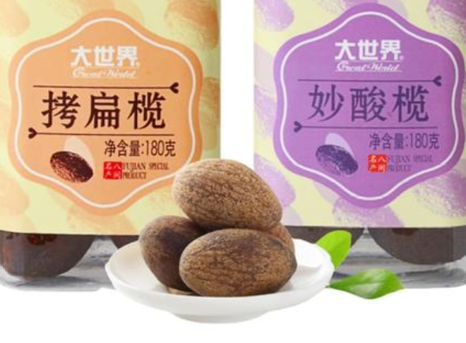 【大世界橄榄休闲食品】