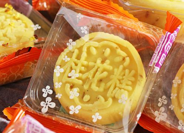 【恒昌休闲食品】