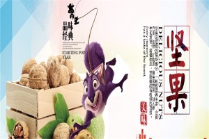 【果王休闲食品】