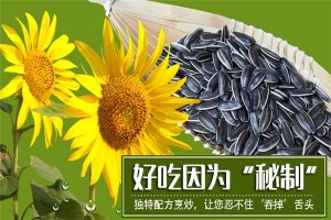 【好客缘休闲食品】