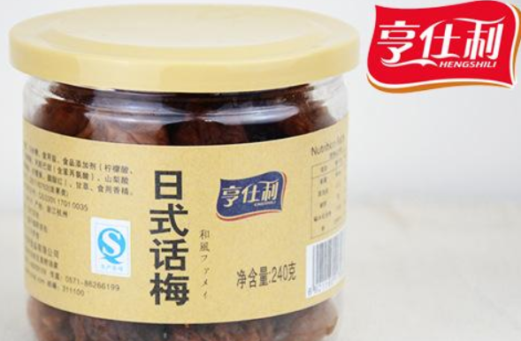 【亨仕利休闲食品】