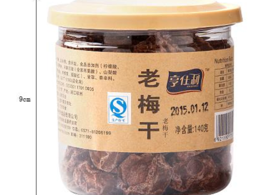 【亨仕利休闲食品】