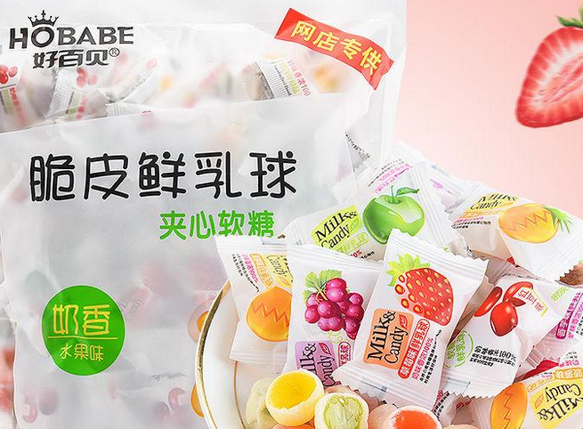 【好百贝食品】