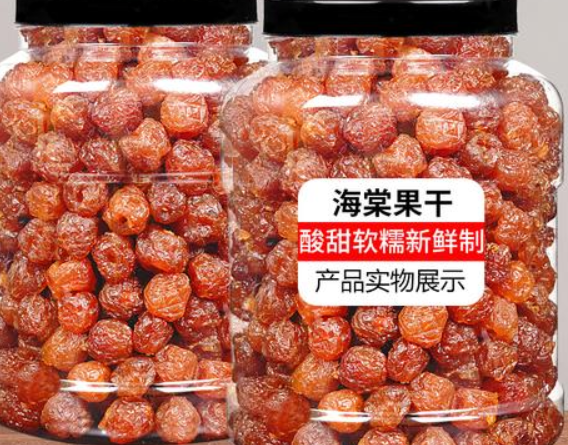 【海棠休闲食品】