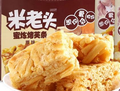 【好吃香休闲食品】