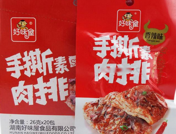 【好味屋休闲食品】