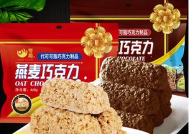 【好百贝食品】