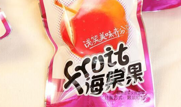 【海棠休闲食品】