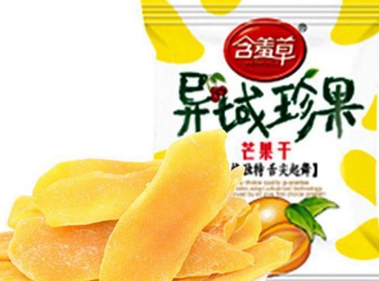 【含羞草休闲食品】