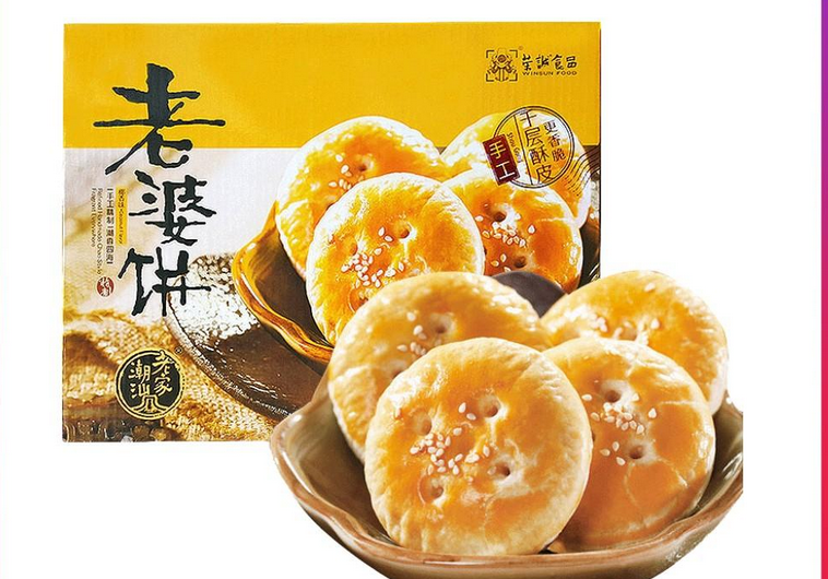 【荣诚休闲食品】