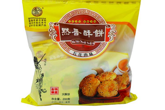 【默香食品】