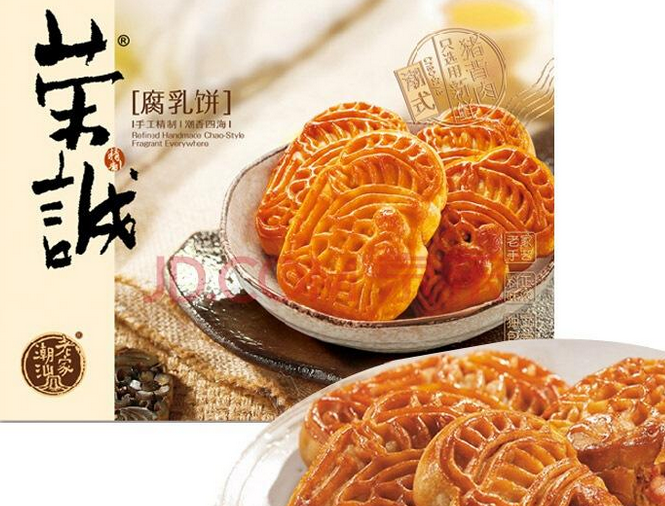 【荣诚休闲食品】